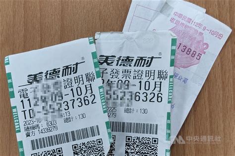 sports lottery|taiwan invoice lottery.